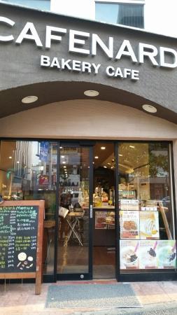 Cafe Nard Shinjuku
